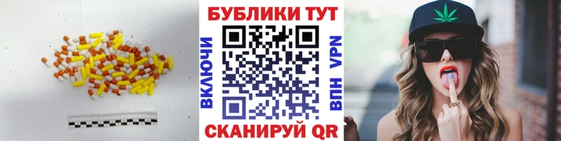 ЭКСТАЗИ louis Vuitton  купить   Адыгейск 