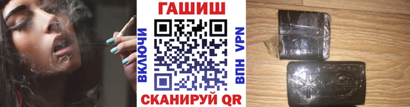 Гашиш хэш площадка телеграм Адыгейск