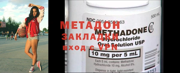 COCAINE Губаха