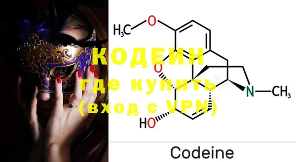 COCAINE Абдулино