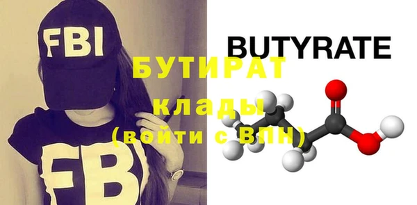 mdpv Абинск