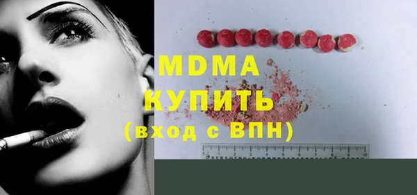COCAINE Абдулино
