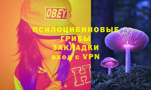 COCAINE Абдулино