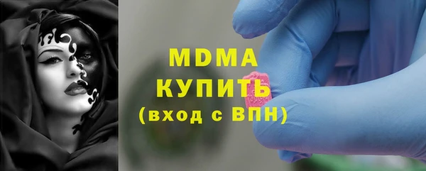 COCAINE Абдулино