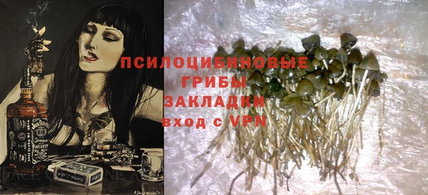 COCAINE Абдулино