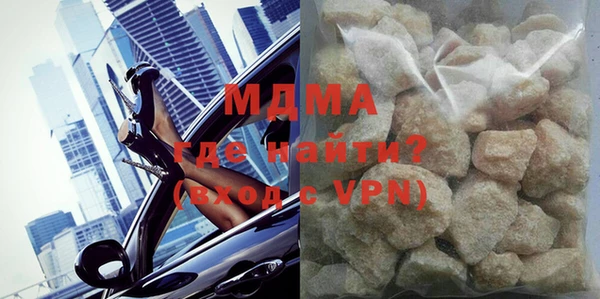 герыч Абаза