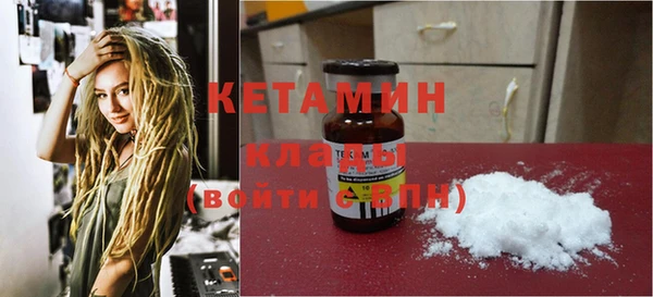 COCAINE Абдулино
