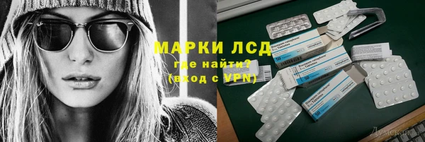 герыч Абаза