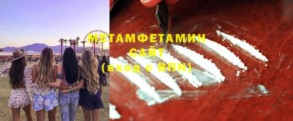 COCAINE Абдулино
