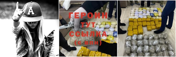 кристаллы Семилуки