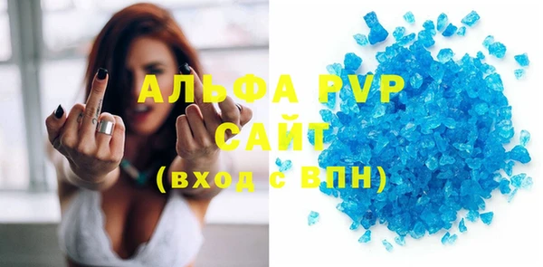 герыч Абаза