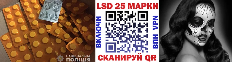закладки  Адыгейск  LSD-25 экстази ecstasy 