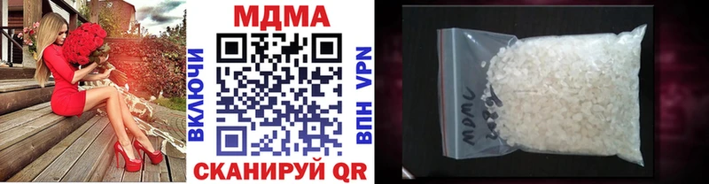 МДМА кристаллы  Адыгейск 
