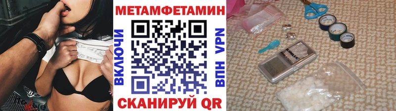 hydra маркетплейс купить наркоту Адыгейск нарко площадка формула Первитин витя